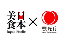 【日本美食×観光庁】※動画付※100社以上参加のインバウンドセミナー実施レポート！【訪日・民泊・オリンピック・飲食】