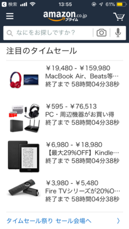 Amazonが中国ec市場から撤退する理由とは 最新の中国ec市場事情 Takeme Payのニュース 導入事例や活動をお伝えします Takeme株式会社