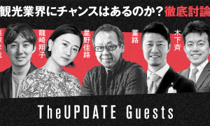 『観光業界にチャンスはあるのか』TakeMe株式会社のCEO 董 路(Dong Lu)がNewsPicksの「The UPDATE」に出演致しました！